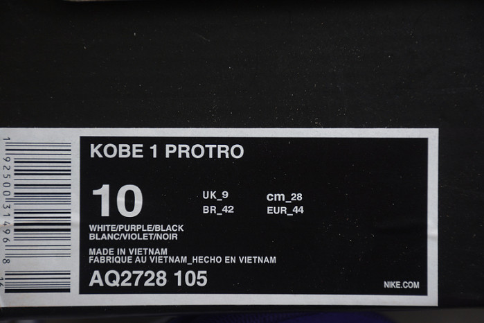 nike obe 1 protro aq2728-105