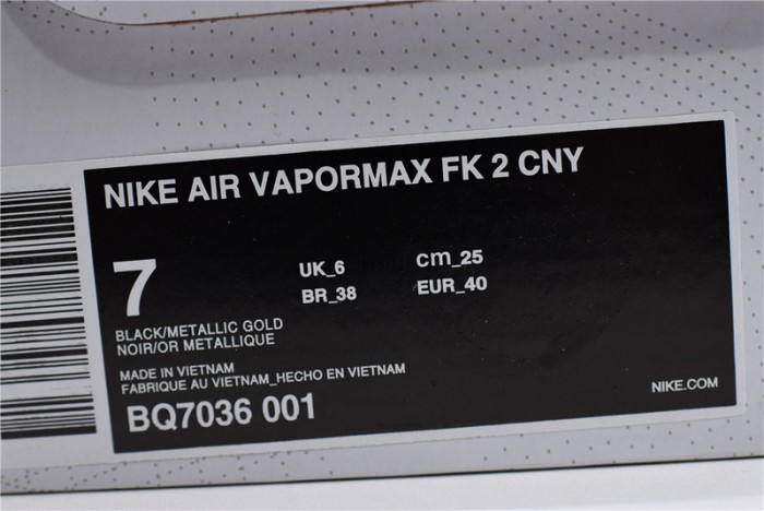 nike air vapormax 2.0 cny chinese new year bq7036-001