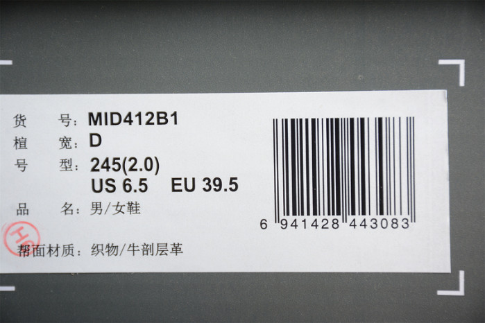 New Balance UXC72 black DFY1