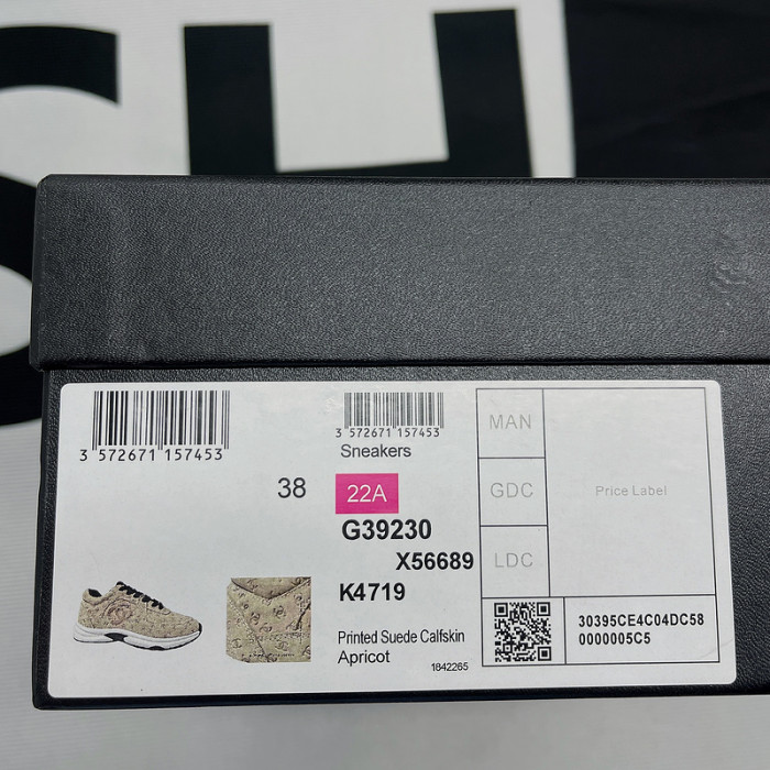 Chane* snekaers C000012