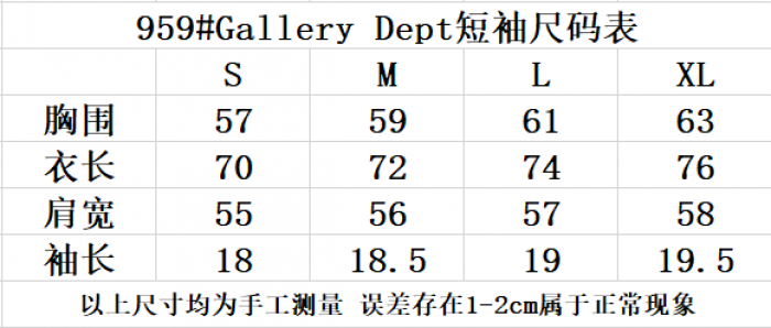 Gallery Dept T-SHIRT GD15